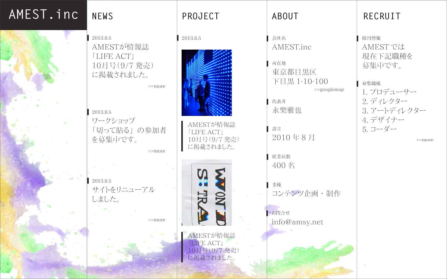 サイトラフ練習（Illustrator）