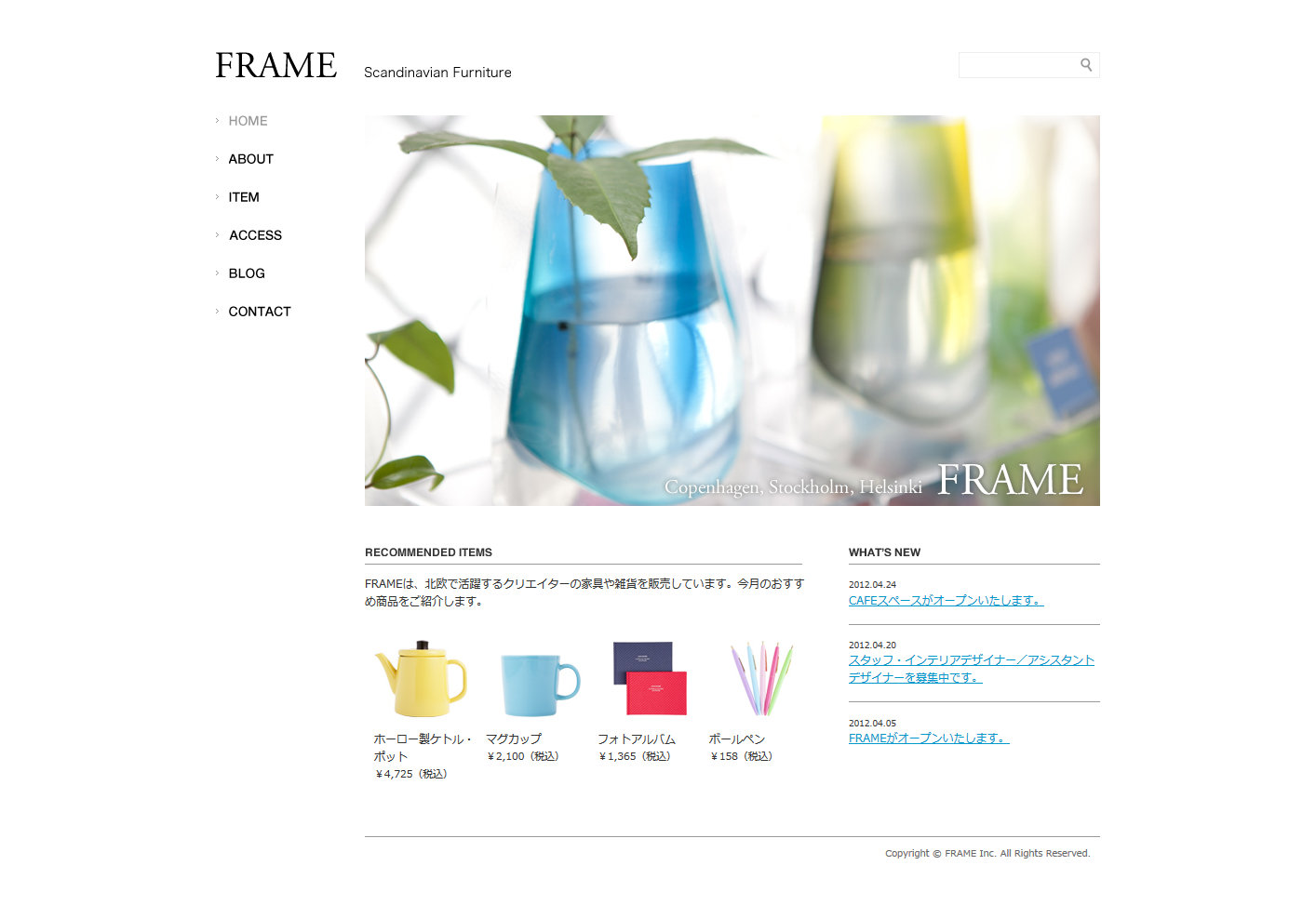 XHTML/CSSによる練習WEBサイト1