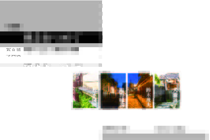 フライヤーの作成（Illustrator）