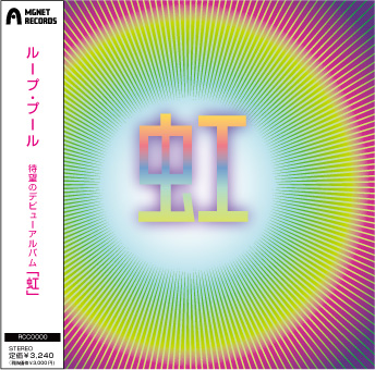 CDジャケット（Illustrator）