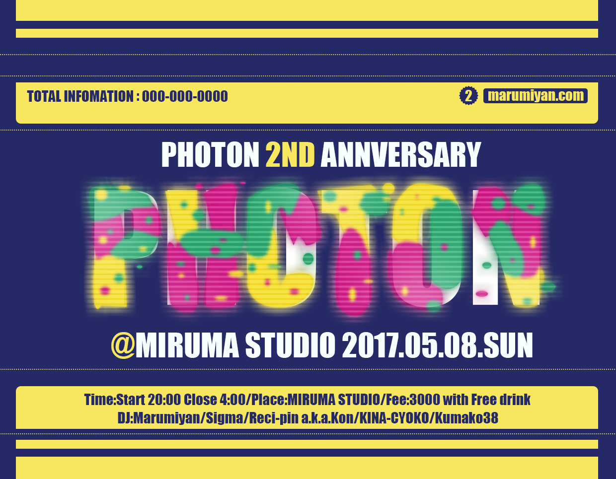 ゆるめのポップなロゴ(Photoshop)