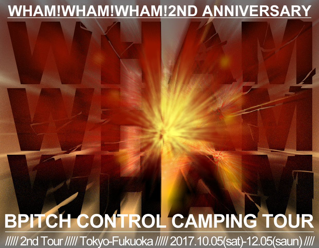 explosion!（Photoshop）