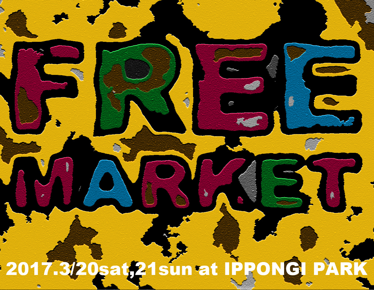 劣化した雰囲気のグラフィティロゴ(Photoshop)