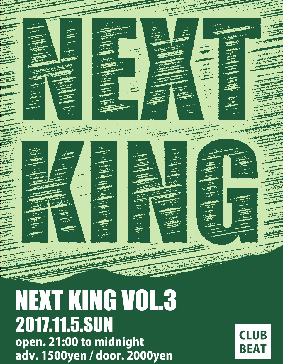 荒い質感のロゴ(Photoshop)