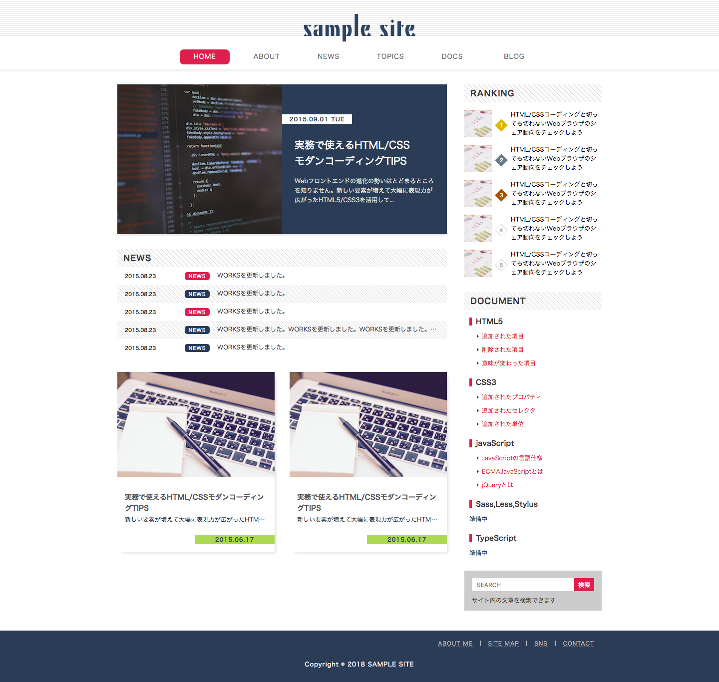 コーディング練習