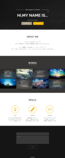 シングルレイアウトサイト