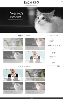 ブログ作りました